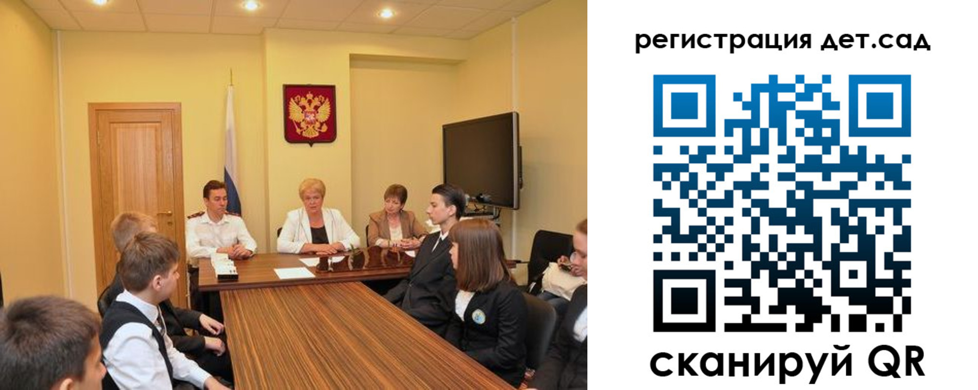 временная регистрация для всех в Сорске